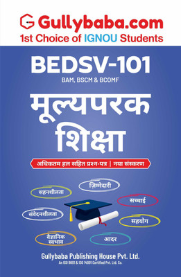 Gullybaba IGNOU BCOMF 2nd Sem BEDSV-101 Moolyaparak shiksha in Hindi - Latest Edition IGNOU Help Book with Solved Previous Year's Question Papers and Important Exam Notes  - Moolyaparak shiksha(Paperback, Gullybaba.com Panel)