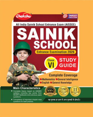 Chakshu Sainik School Class 6th Complete Study Guide Book For 2026 Exam(Paperback, Chakshu Panel Of Expert)