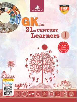Madhubun GK for 21st Century Learners Class 1(Paperback, Madhubun Editorial)