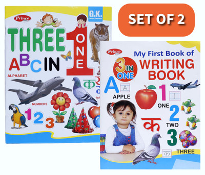 STARBUK All In One And Three In One Writing Practice And Learning Book For Kids | English, Hindi And Numbers Practice With Reading Book For Children(Paperback, STARBUK)