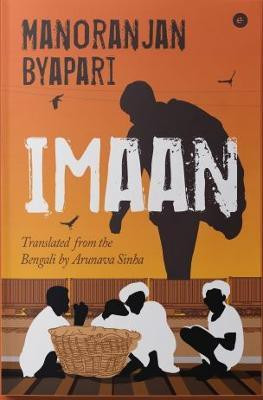 Imaan(English, Paperback, Byapari Manoranjan)