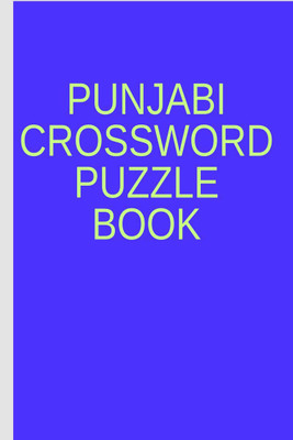 Punjabi Crossword Puzzle Book(English, Paperback, Gss)