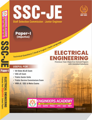 SSC JE Electrical Engineering Previous Year Objective Solved Papers 1 (2007 To Present)(Paperback, Engineers Academy)