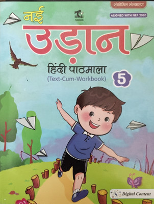 Nai Udaan Hindi Pathmala Class 5(Paperback, Dr Asha Kiran, Rekha Jain)