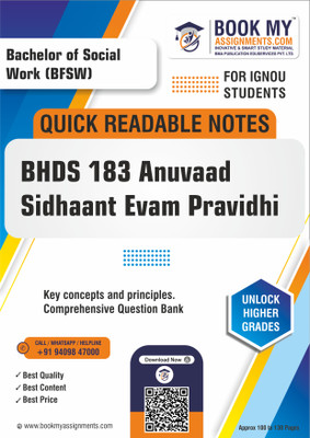 IGNOU BHDS 183 Anuvaad Sidhaant Evam Pravidhi Quick Readable Notes for Success-Our books use 80 GSM A4 paper for clear, sharp prints, perfect for students - English Edition(Paperback, BMA Publication)