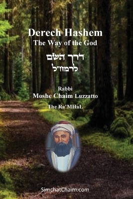Derech Hashem - The Way of the God(English, Paperback, Ra'mhal Moshe Chaim Luzzatto)