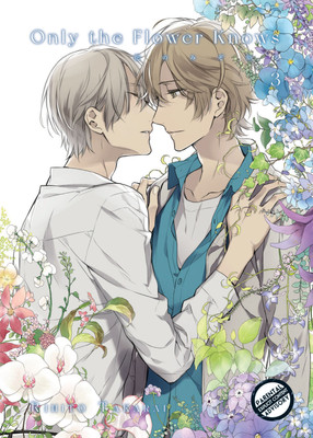 Only the Flower Knows Vol. 3(English, Paperback, Takarai Rihito)