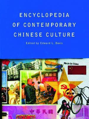 Encyclopedia of Contemporary Chinese Culture(English, Paperback, unknown)