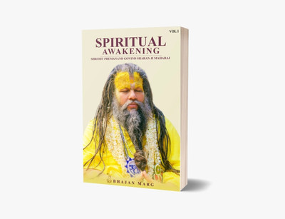 Spiritual Awakening(English, Paperback, unknown)
