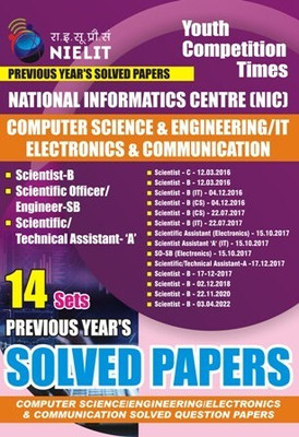 Nielit (14 Sets) Previous Years Solved Papers (Edition1st Edition)(Hindi, Hardcover, unknown)