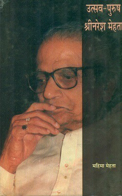Utsav Purush Shrinaresh Mehta(Hardcover, Mahima Mehta)