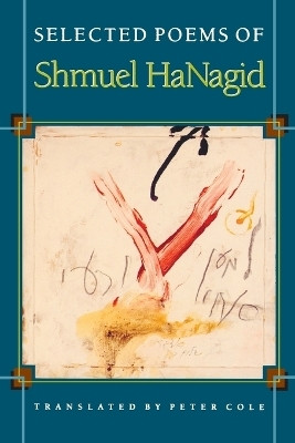 Selected Poems of Shmuel HaNagid(English, Paperback, HaNagid Shmuel)