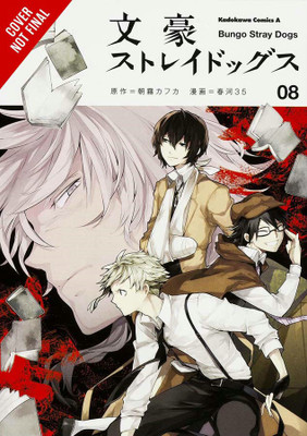 Bungo Stray Dogs, Vol. 8(English, Paperback, Asagiri Kafka)