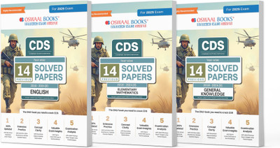 Oswaal Cds (Combined Defence Services) Yearwise 14 Solved Papers (2018(English, Paperback, unknown)