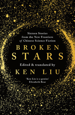 Broken Stars(English, Paperback, unknown)