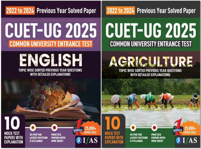 CUET UG Agriculture and English Combo Book  - 2026 | Previous Year Solved Papers (2022-2024) | Includes 10 Mock Test Practice Question Papers with OMR Sheets | Best Seller PYQ Book for NTA CUET UG Biology Entrance Exam in India | Two Brothers Publication(Paperback, Two Brothers Publications)