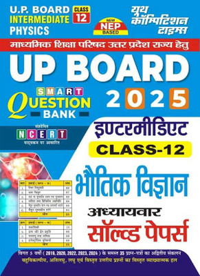 UP Board Intermediate Physics Chapterwise Solved Papers 2025(Paperback, YCT)