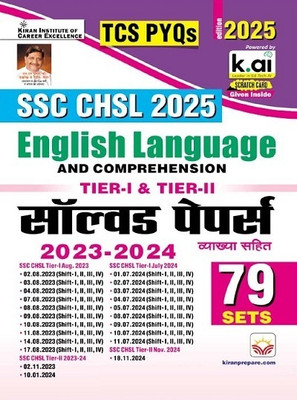 SSC CHSL English Language and Comprehension Tier 1 and Tier 2 Solved Papers TCS PYQs 79 Sets 2025 Edition (Hindi Medium) (5519)(Paperback, Think Tank of Kiran Institute of Career Excellence, KICX)
