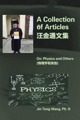 A Collection of Articles on Physics and Others(English, Paperback, Wang Jin Tong PH D)