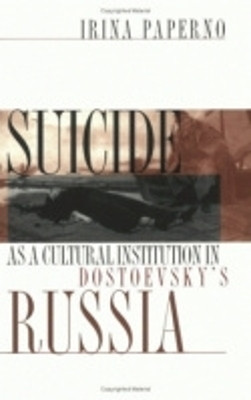 Suicide As a Cultural Institution in Dostoevsky's Russia(English, Electronic book text, Paperno Irina)