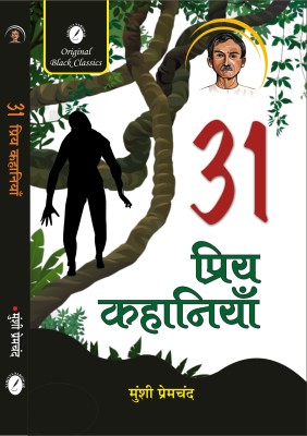 31 Priya Kahaniyan(Paperback, Munshi Premchand)