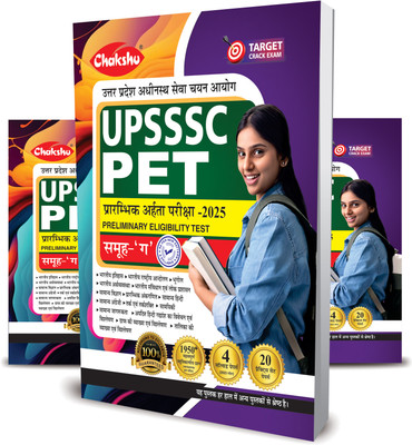 UPSSSC PET Group C Book For 2025 Exam(Paperback, Chakshu Panel Of Expert)