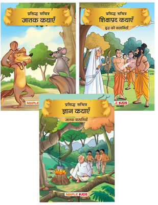 Jataka Tales (Set of 3 Books with 51 Moral Stories) - Colourful Pictures - Hindi Kahaniyan - Story Books for kids(Paperback, Maple Press)