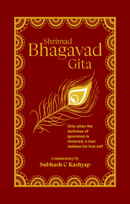 Shrimad Bhagavad Gita(English, Hardcover, unknown)