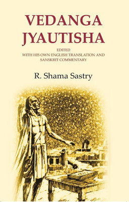 Vedanga Jyautisha: Edited with his own English Translation and Sanskrit Commentary(Paperback, R. Shama Sastry)