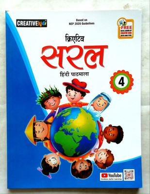 SARAL HINDI PATHMALA CLASS-4(Paperback, Dr. Bharati Pandey)