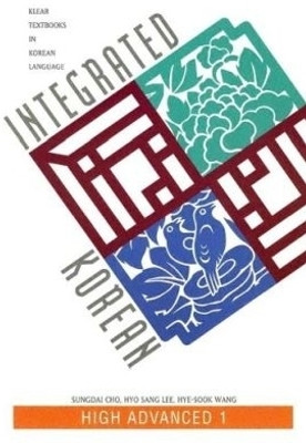 Integrated Korean(English, Paperback, Cho Sungdai)