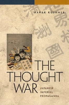 The Thought War(English, Paperback, Kushner Barak)