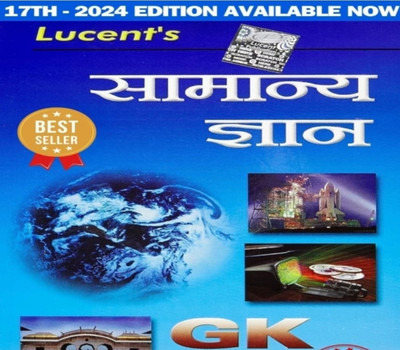Lucent General Knowledge 2024 Hindi Edition (Original Book with Hologram and Scratch Code) Lucent Samanya Gyan 2024 Hindi Updated Edition for 2025 Exams - Lucent Gk 2024 Hindi for all Govt. Exams(Paperback, Sunil Kumar Singh) Lucent General Knowledge 2024 Hindi Edition (Original Book with Hologram and Scratch Code) Lucent Samanya Gyan 2024 Hindi Updated Edition for 2025 Exams - Lucent Gk 2024 Hindi for all Govt. Exams(Paperback, Sunil Kumar Singh)