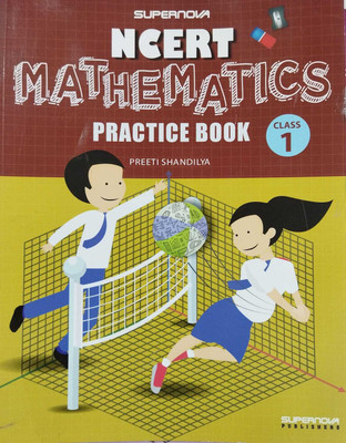 NCERT Mathematics Practice Book 1(Kolkata, SUERNOVA PUBLISHERS)