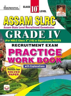 Assam SLRC (Grade IV) for HSLC Class 10th or Equivalent Posts Recruitment Exam Practice Work Book and PYQs with Explanations (English Medium) (4613)(Paperback, Think Tank of Kiran Institute of Career Excellence, KICX)