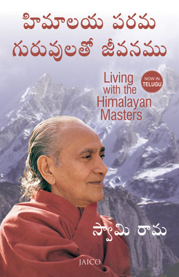 Living with the Himalayan Masters(Telugu, Paperback, Rama Swami)