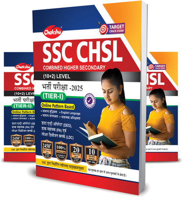SSC CHSL Combined Higher Secondary (10 +2) Level Bharti Pariksha (TIER-1) Book For 2025 Exam(Paperback, Chakshu Panel Of Expert)