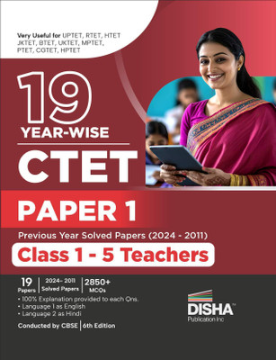 Disha's Popular Compendium Series for with Ncert (Class 6 to 12) Coverage for Upsc Civil Services & State Psc General Studies Prelims & Mains(English, Paperback, unknown)