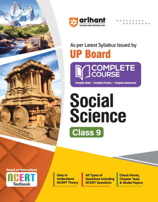 Up Board Complete Course Social Science 9th (Editionvi)(English, Hardcover, unknown)