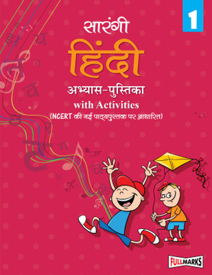 My Green Book of Grammar - 8(English, Hardcover, unknown)