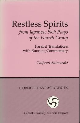 Restless Spirits from Japanese Noh Plays of the Fourth Group(English, Paperback, unknown)