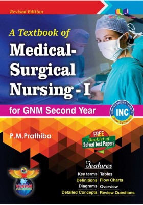 A Text Book 2nd Year Medical Surgical Nursing 1(Paperback, P.M. Prathiba)