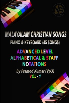 Malayalam Christian Songs  - Piano & Keyboard (45 Songs)(English, Paperback, Pramod Kumar)