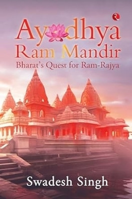 Ayodhya Ram Mandir(English, Paperback, SINGH SWADESH)