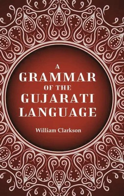 A Grammar of the Gujarati Language [Hardcover](Hardcover, William Clarkson)