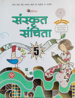 Sanskrit Sanchita Class 5(Paperback, Neha Shukla, Neelam Singh)