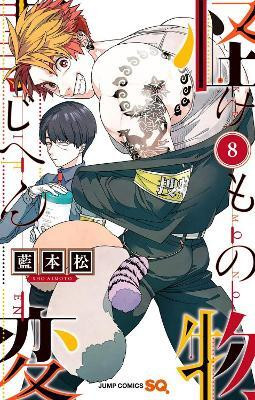 Kemono Jihen Vol. 8(English, Paperback, Aimoto Sho)