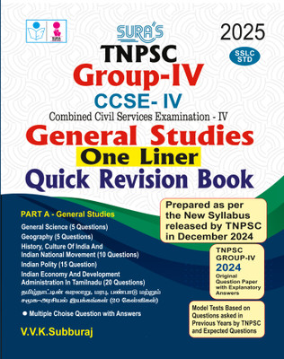 SURA`S TNPSC Group IV General Studies ONE LINER Exam Book Guide Quick Revision Book in English Medium 2025(Paperback, VVK SUBBJRAJ)