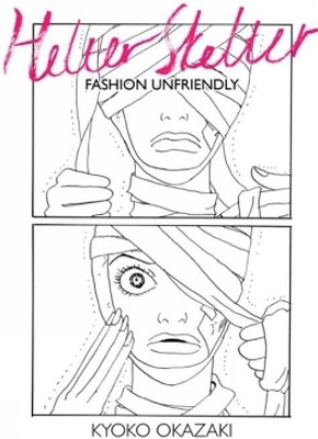 Helter Skelter(English, Paperback, Okazaki Kyoko)