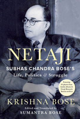 Netaji(English, Hardcover, Bose Krishna)